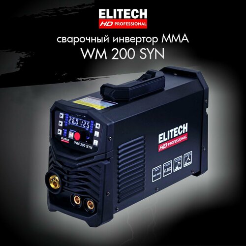 Сварочный инверторный полуавтомат ELITECH HD WM 200 SYN. 60% ПВ сварочный аппарат torros mig 200 pulse m2004