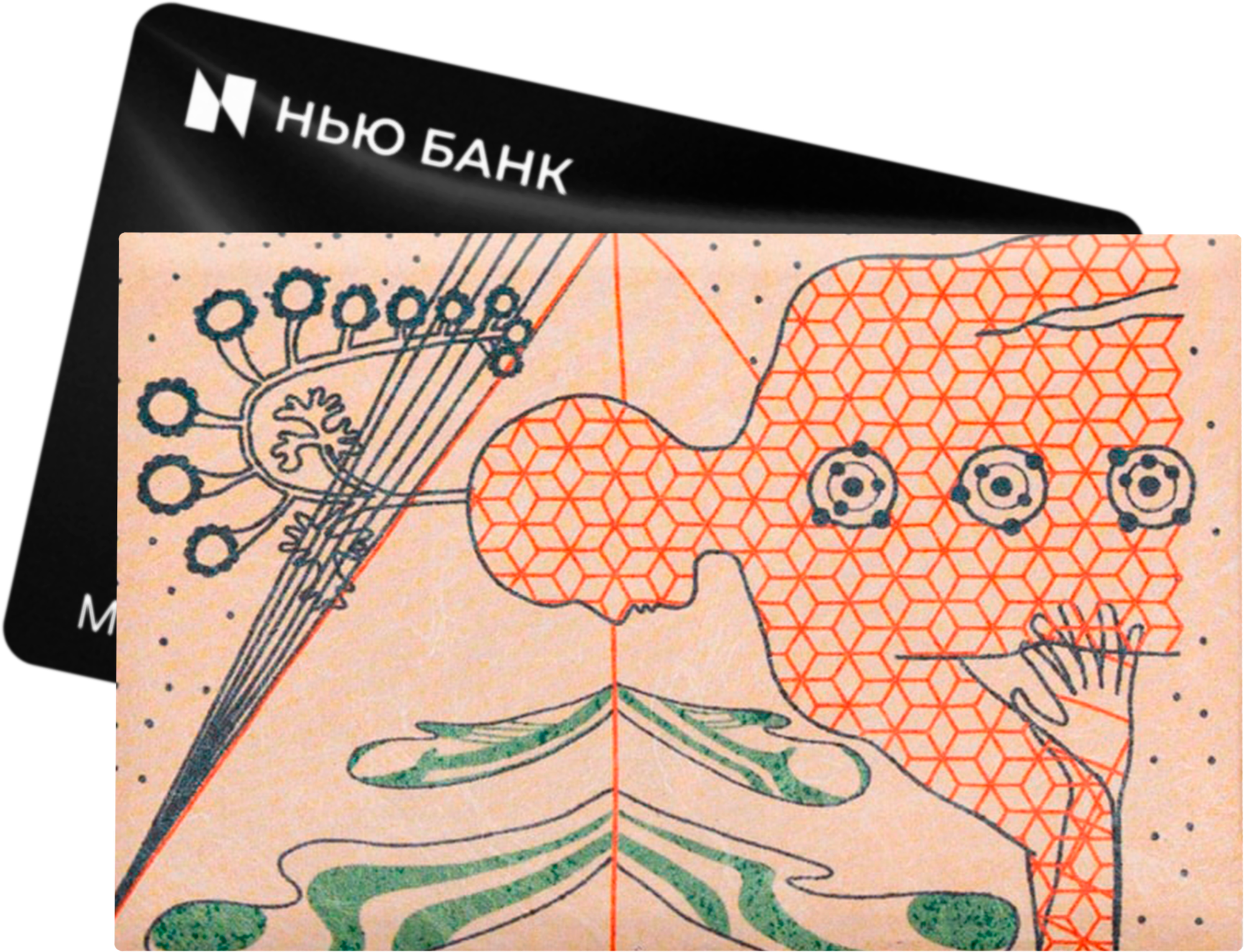 Кредитница New Wallet 