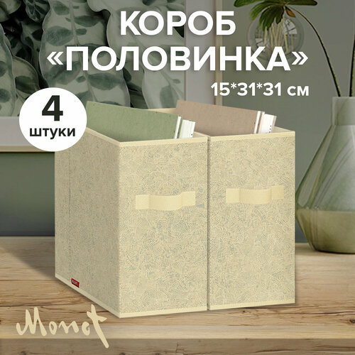 бежевый, зеленый