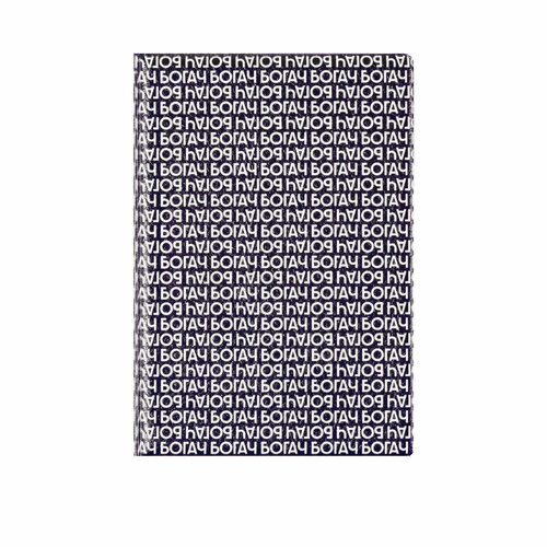 Обложка для паспорта Spirit Of Insight Богатая обложка на паспорт 