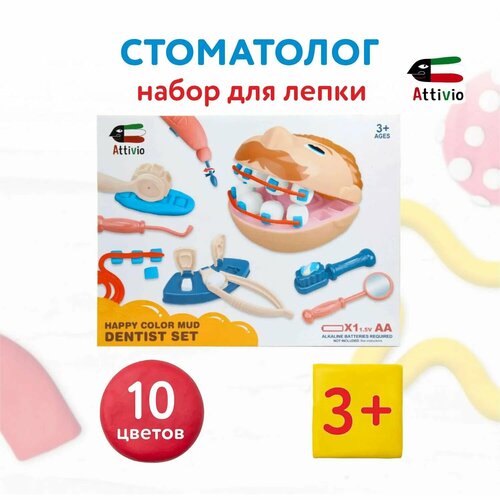 Набор для лепки Attivio Стоматолог OTE0656513 4458₽