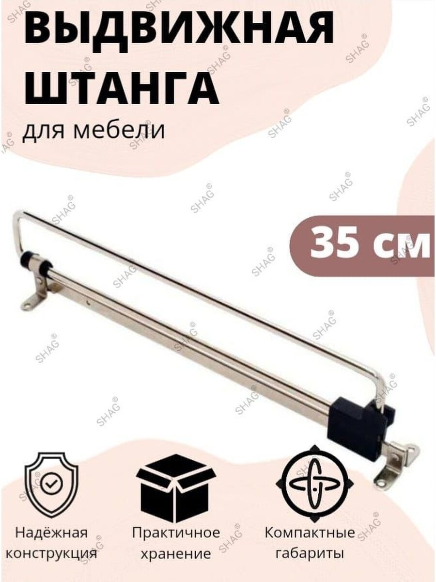 фото Вешалки на дверь SHAG мебельная фурнитура 0 хром