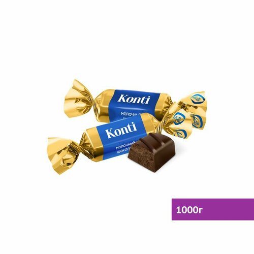 Шоколад молочный "конти", 1000г