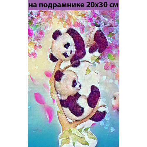Алмазная мозаика на подрамнике 20х30 Панды на природе, алмазная живопись 30х20, 30*20, Наборы с круглыми стразами полная выкладка