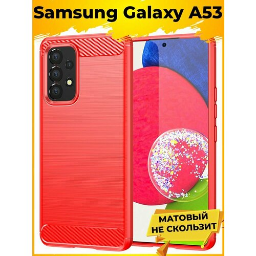 Brodef Carbon Силиконовый чехол для Samsung Galaxy A53 Красный brodef carbon силиконовый чехол для realme c33 c30 красный