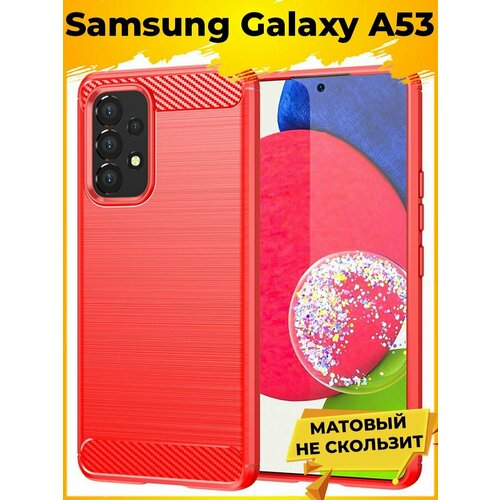 Brodef Carbon Силиконовый чехол для Samsung Galaxy A53 Красный