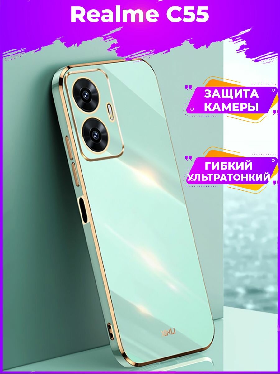 6D Силиконовый чехол бампер с защитой камеры на Realme C55