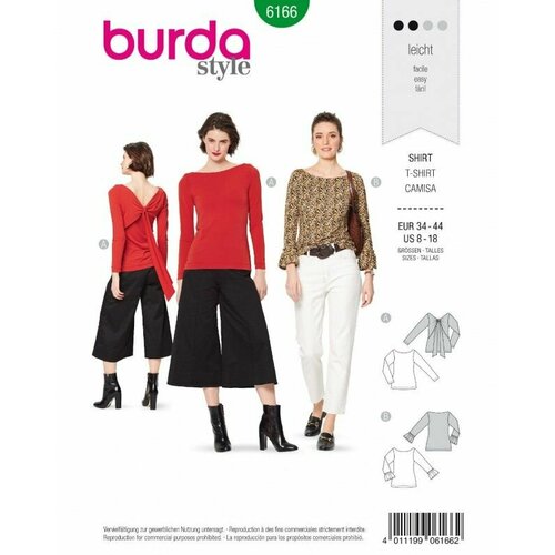 Выкройка Burda 6166 - блузки выкройка блузки