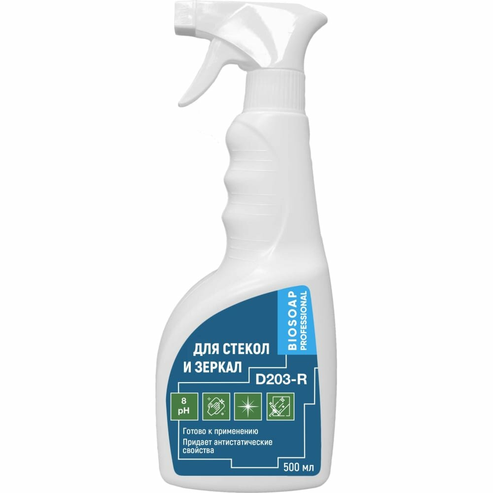 фото Средство для стекол и зеркал АиС Агент А ready