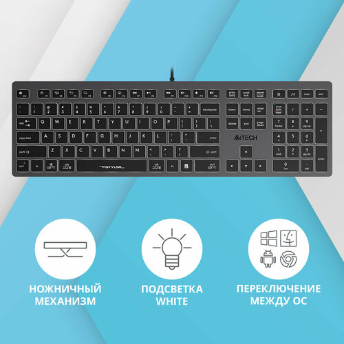 Клавиатура A4Tech Fstyler FX60 русские и английские буквы серый fx60 grey white 4000₽