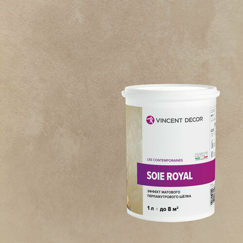 Декоративная штукатурка с эффектом матового перламутрового шелка Vincent Decor Soie Royal (1л) 42158