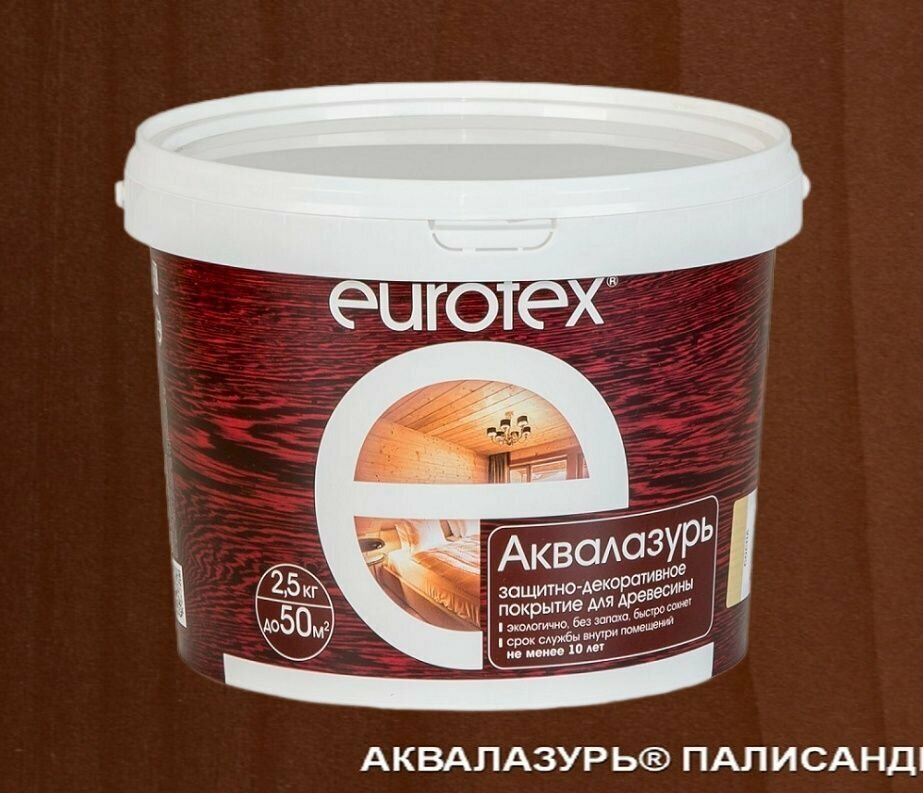 EUROTEX Аквалазурь 2.5л палисандр