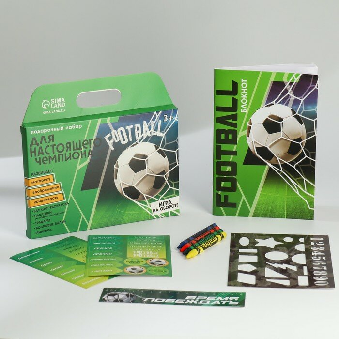 Канцелярский набор: блокнот-раскраска, трафарет, наклейки и восковые мелки «Футбол»
