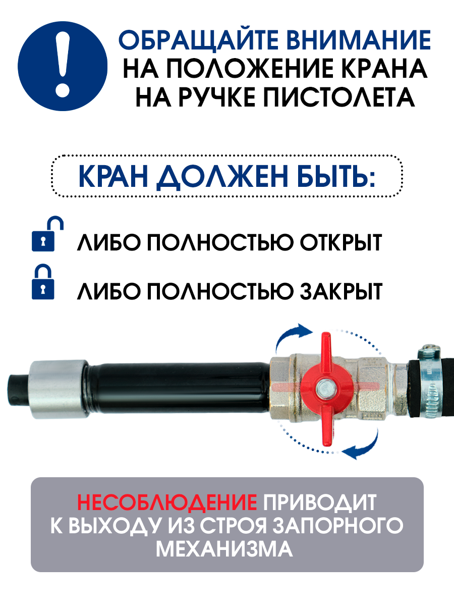 Пескоструйный аппарат Helicon Булат, 20 л, для чистки металла или дерева, с осушителем и колесами — фото 1