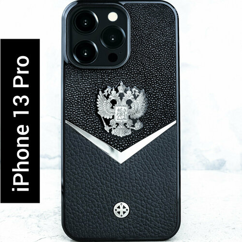 Чехол iPhone 13 Pro / Герб РФ Stingray Daw Black Leather - Euphoria HM Premium - натуральная кожа, металл чехол iphone 13 pro max euphoria premium leather black герб рф