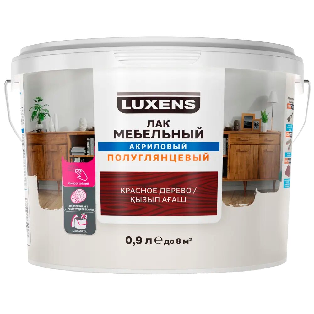 Лак для мебели Luxens акриловый цвет красное дерево полуглянцевый 0.9 л