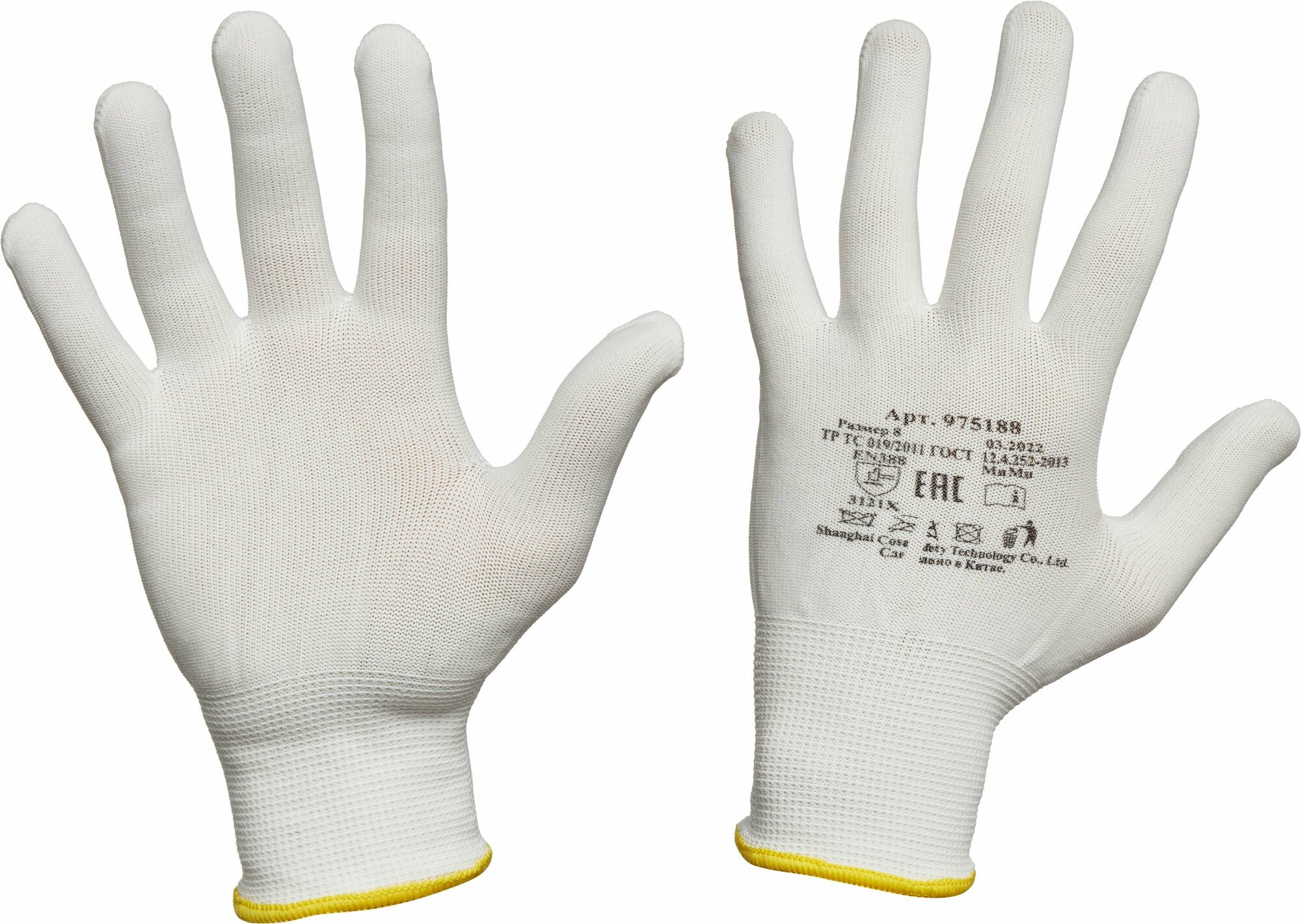 Перчатки рабочие защитные комбинированные белые (размер 8 M)
