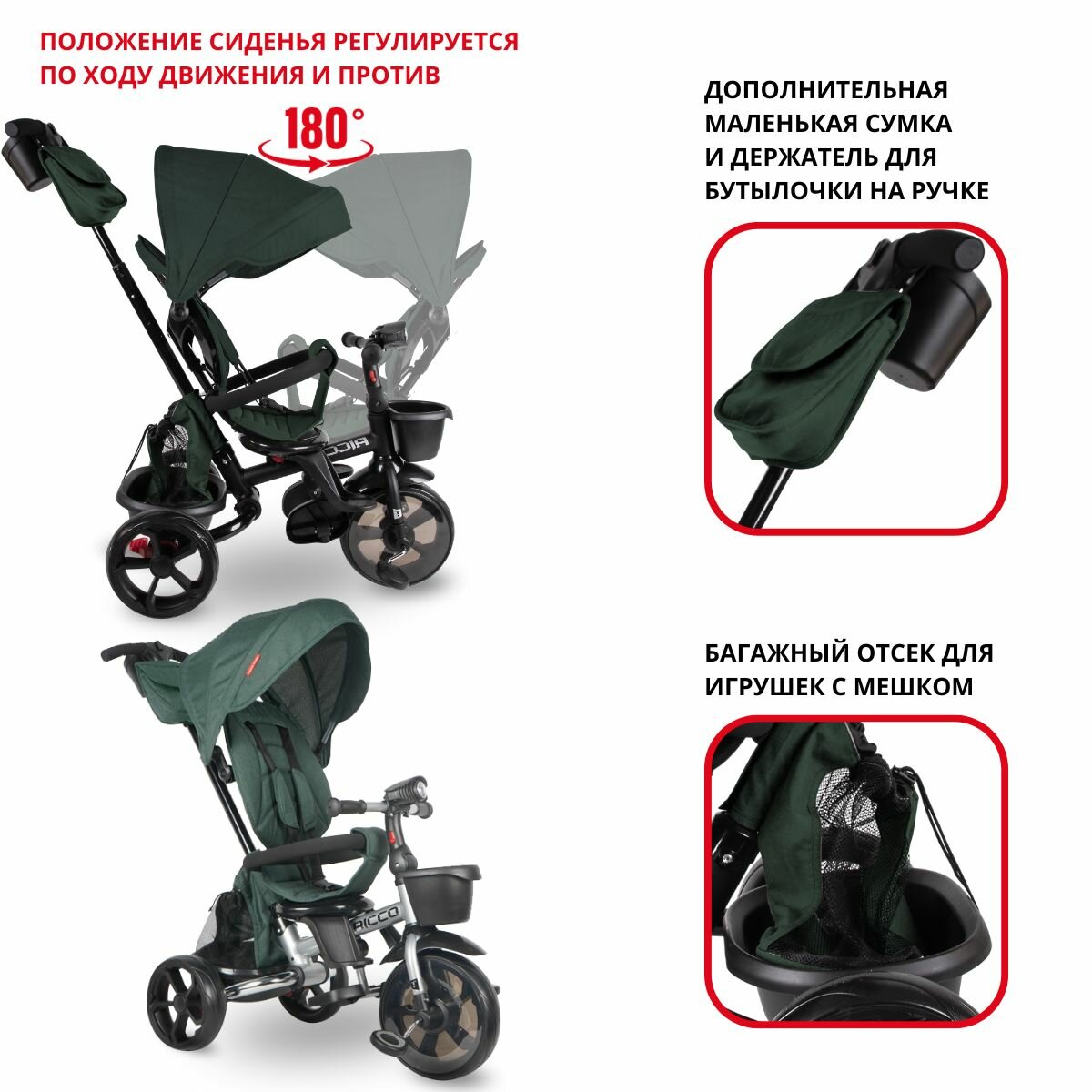 Велосипед трехколесный детский Tech Team RICCO, с ручкой для родителей, велосипед-коляска, складная крыша, 2 угла наклона спинки, колеса 12 и 10 дюймов. Зеленый — фото 1