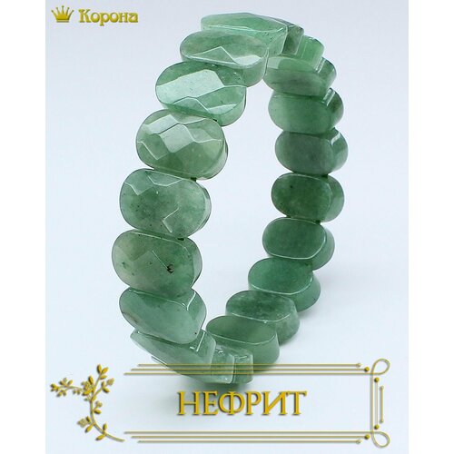 Браслет Браслет из натурального нефрита, нефрит, размер 17 см, зеленый