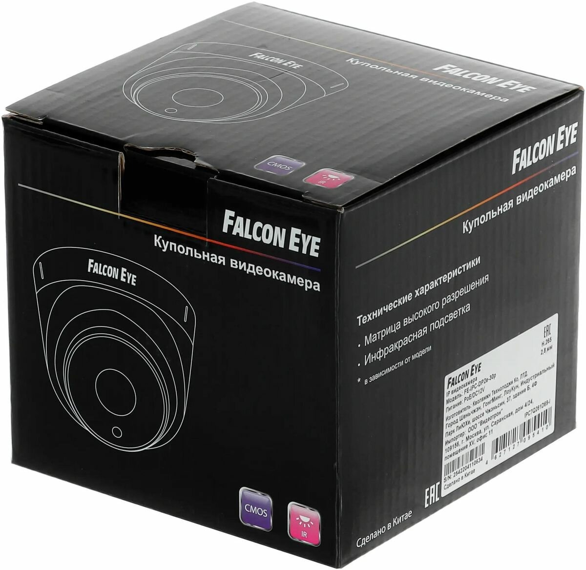 Видеокамера IP Falcon Eye 3.6-3.6мм цветная - фото №17