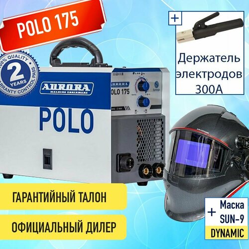 Синергетический инверторный сварочный полуавтомат Aurora POLO 175 Маска Aurora SUN9 DYNAMIC Держатель 300А 28850₽
