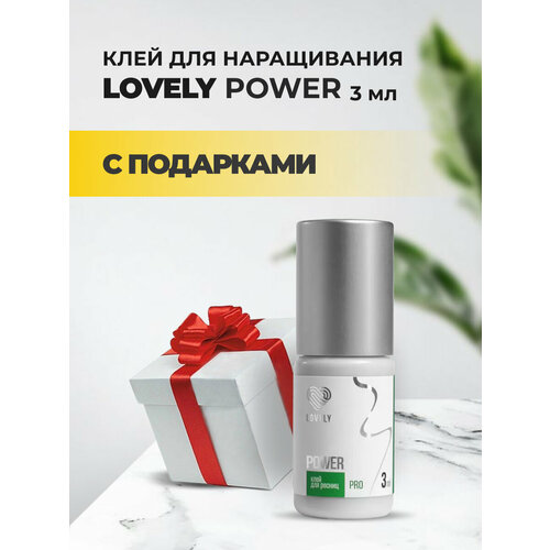 Клей чёрный Lovely Power, 3мл с подарками клей чёрный lovely neo 3мл