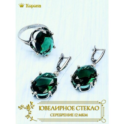 Комплект бижутерии: серьги, кольцо, стекло, размер кольца 19, зеленый