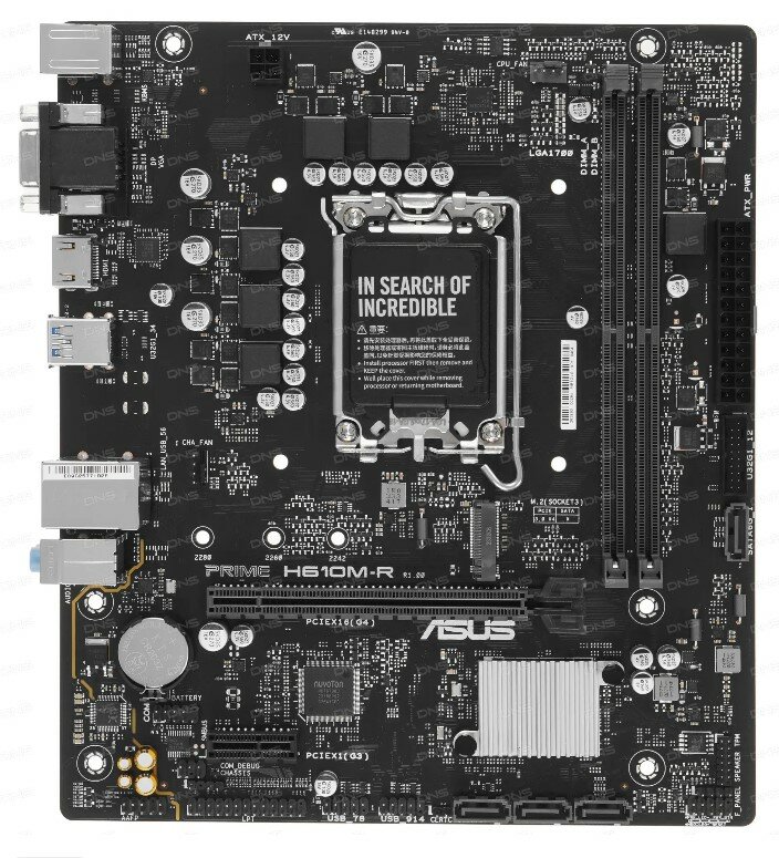 Asus Материнская плата Asus PRIME H610M-R-SI