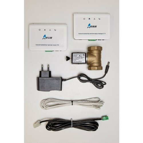 Cистема контроля загазованности Деви СКЗ природный газоксид углерода с клапаном КЗГИ-25латунь DN25 5780₽