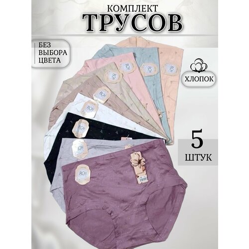 фото Трусы , 5 шт., размер единый, розовый, черный, белый perfectly you