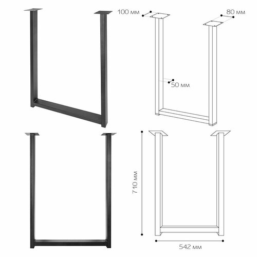 Основание для стола Лофт 710х500 мм черный муар 2830₽