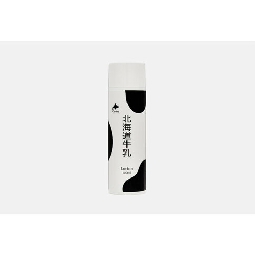 Лосьон для лица Hokkaido Milk Lotion 120 мл