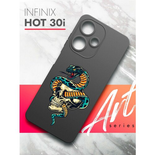 Чехол на Infinix HOT 30i(Инфиникс Хот 30и) черный матовый силиконовый с защитой (бортиком) вокруг камер, Brozo (принт) Череп Змея чехол на infinix hot 30i инфиникс хот 30и черный матовый силиконовый с защитой бортиком вокруг камер brozo принт котик спит