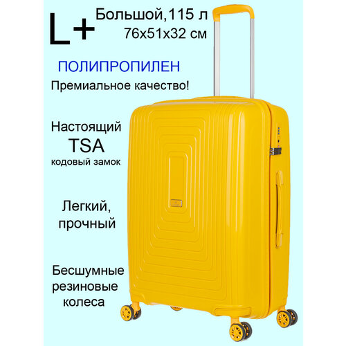 Чемодан L'case Moscow-желтый-L, 110 л, размер L, желтый