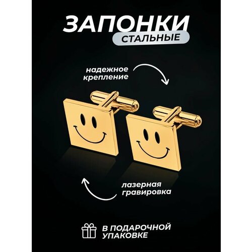 Запонки PNP, золотой