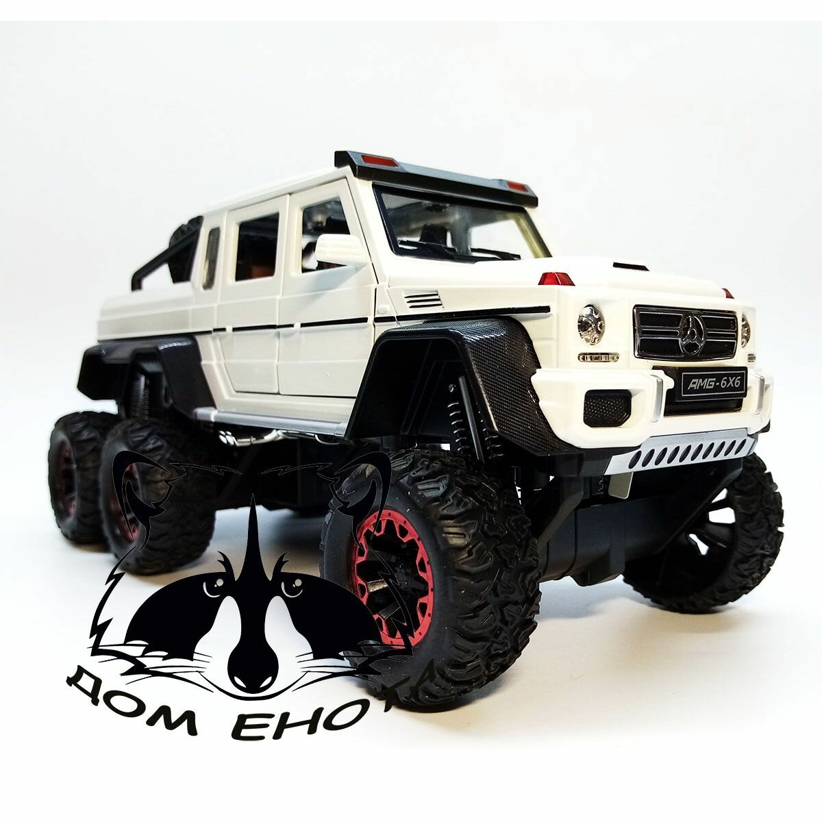 Машинка Мерседес Гелик AMG 6 колес. Модель автомобиля Mercedes Gelendwagen G63 6X6 Offroad белый 24см. Инерционная игрушка машина 1:24