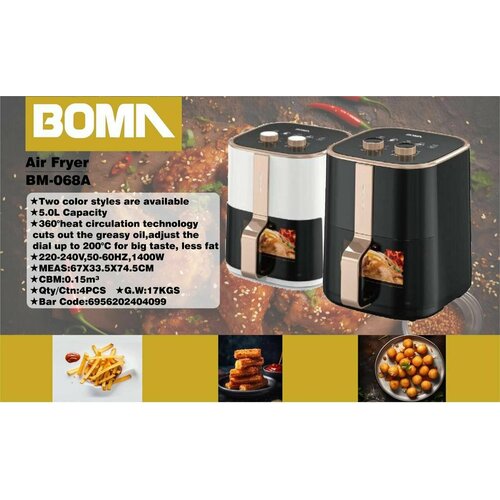 Аэрогриль электрическая духовка большой емкости объемом 5 литров белый 530000₽