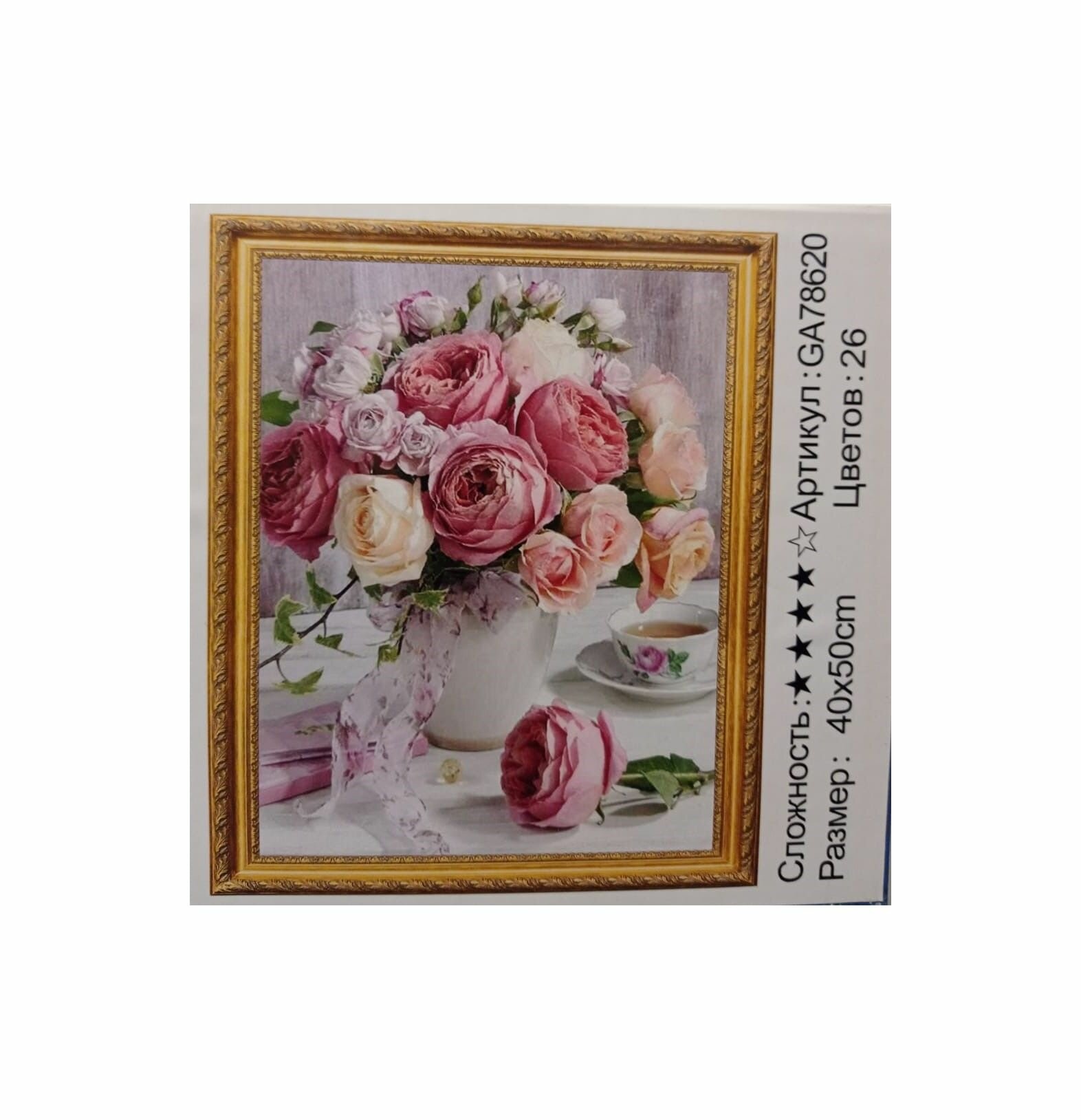 Алмазная мозаика на подрамнике Вышивка Живопись Картина стразами 40*50см. Пионы.