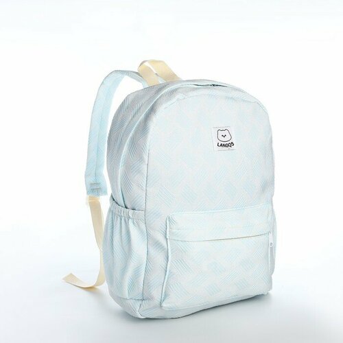 Рюкзак школьный из текстиля на молнии, 3 кармана, цвет голубой