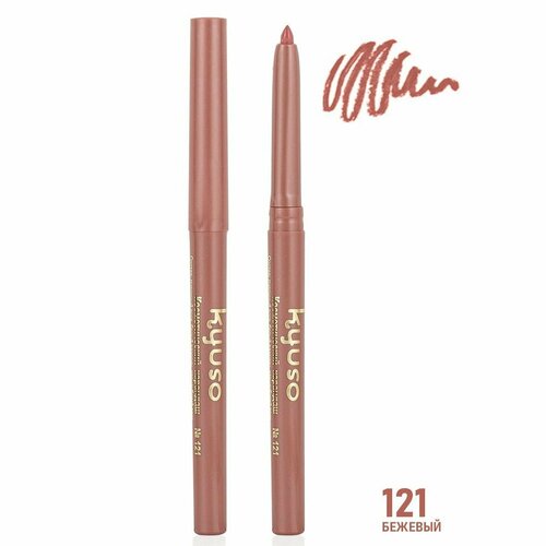 Механический карандаш для губ и век KYUSO 2в1 цвет бежевый кремовая текстура 169₽