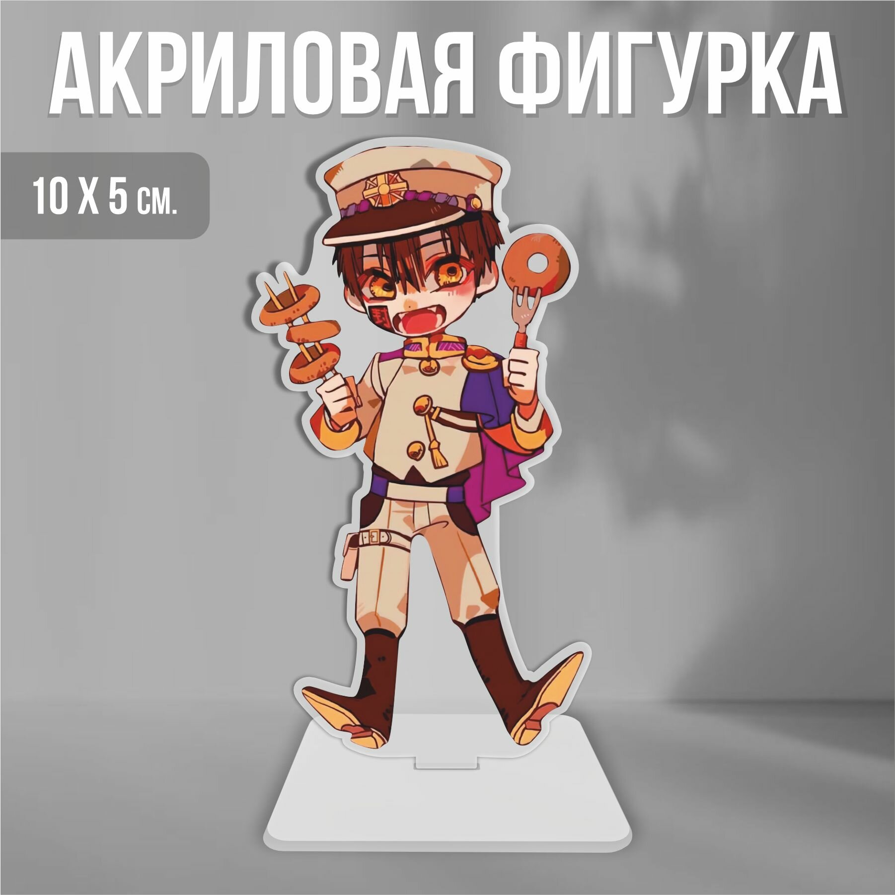 фото Акриловая фигурка декоративная / статуэтки для интерьера Hanako-kun Туалетный мальчик Ханако