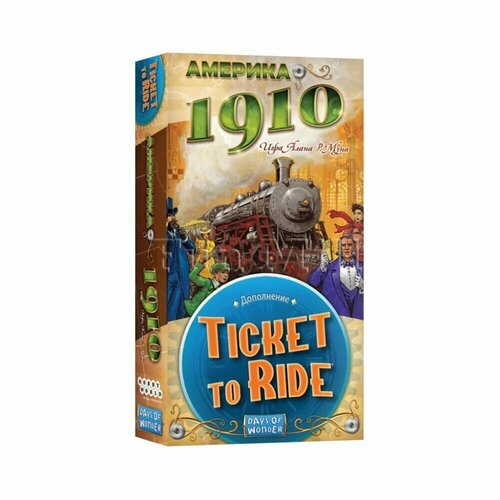 Дополнение к настольной игре Билет на Поезд. Америка. 1910 (Ticket to Ride)