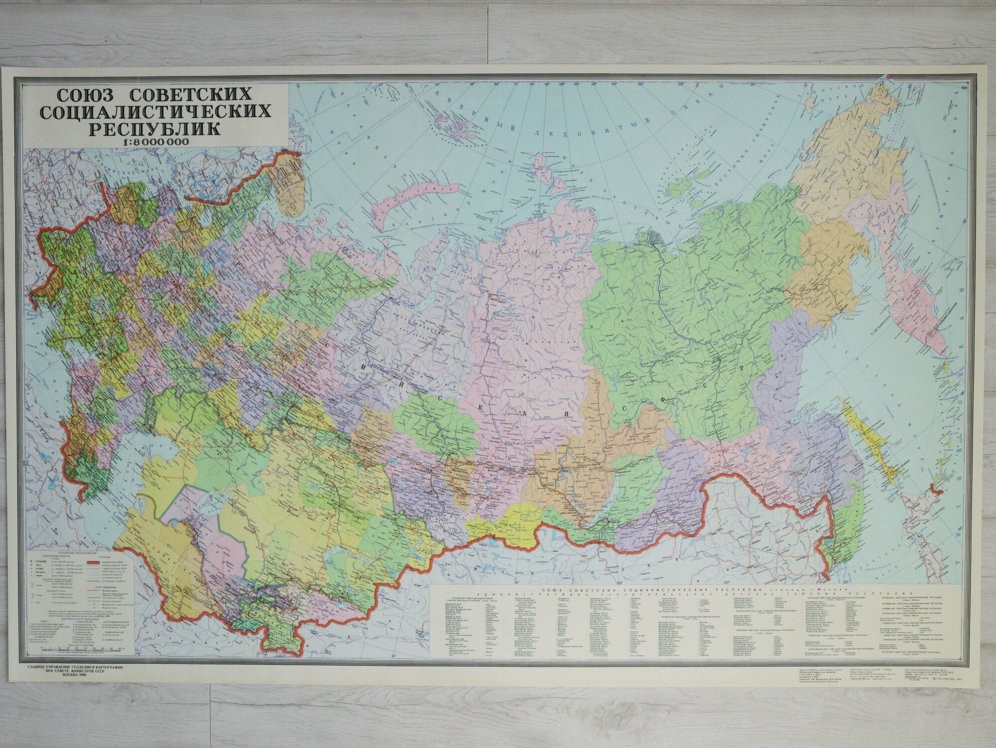 Настенная карта СССР 1990 года / 150x95 см / Крепёж в комплекте ...