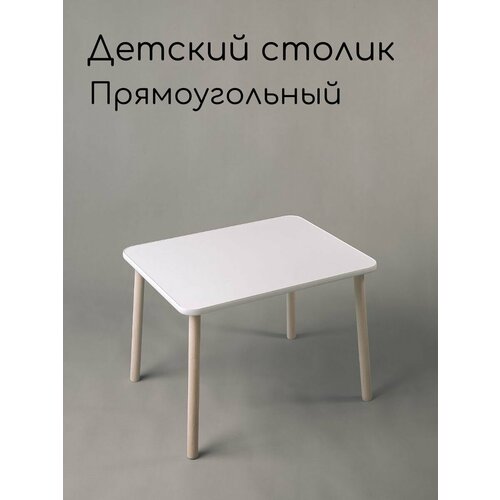 Стол детский прямоугольный