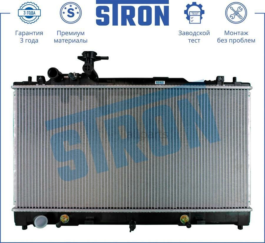 STRON STR0226 Радиатор двигателя
