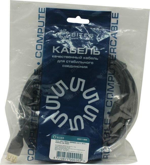 Кабель USB 2.0 AM-AF 5.0м 5bites ферритовые кольца черный - фото №5