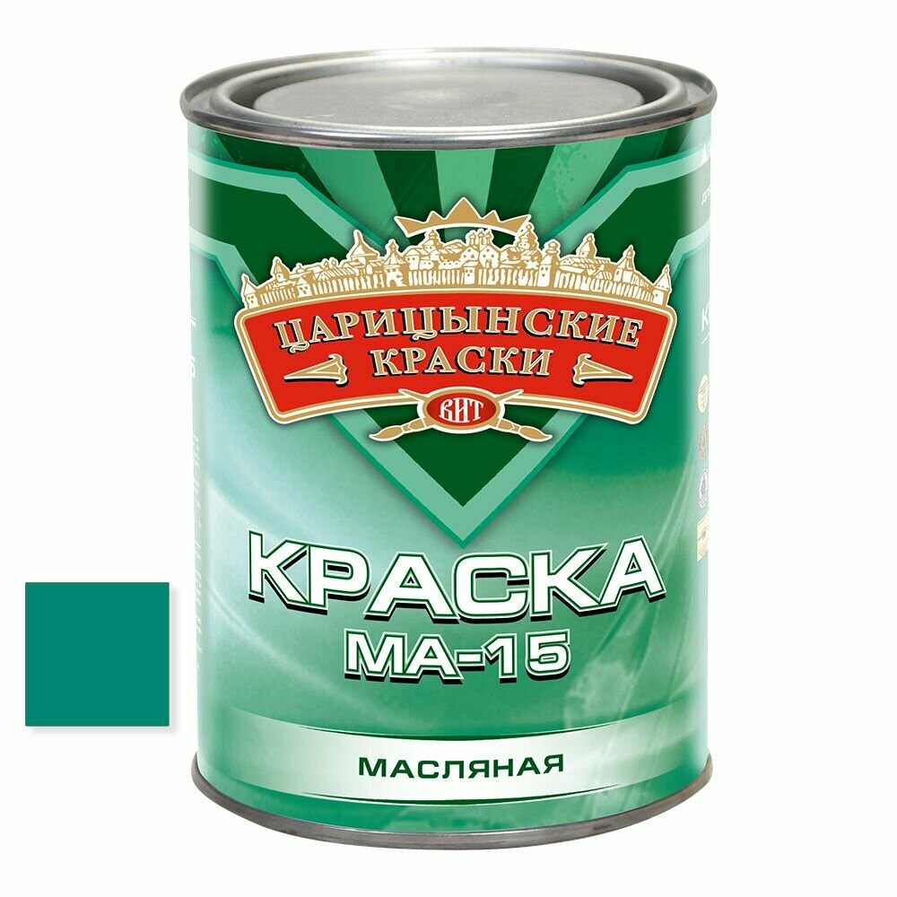 Краска масляная МА-15 (морская волна), 0,8 кг"Царицынские краски"