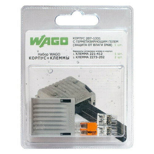 Набор соединительных клемм wago влагозащищенных корпус 2х4 кв мм 4 шт серый 2653₽