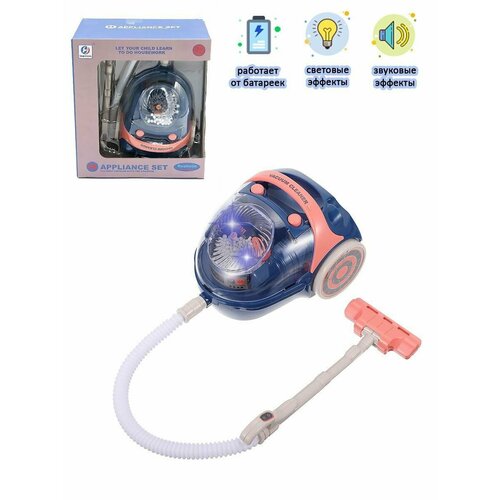 Пылесос Mini синий (свет, звук) YH129-4CE игрушечный пылесос mini со светом и звуктом синий yh129 4ce