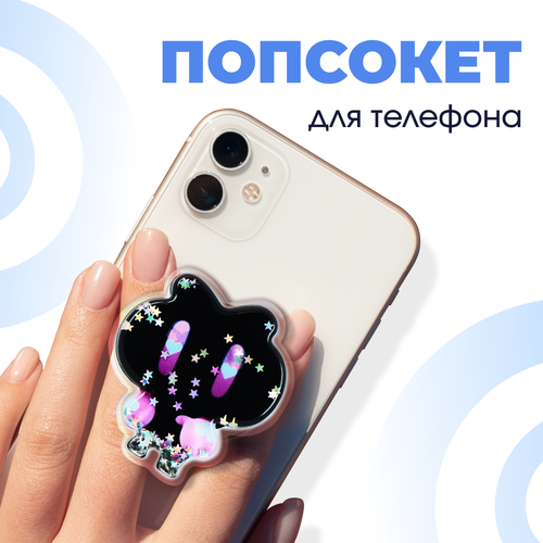 Держатель на смартфон Попсокет / Подставка PopSocket для телефона универсальный аксессуар / Черный кот черный, белый, розовый
